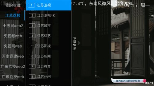 ������TV