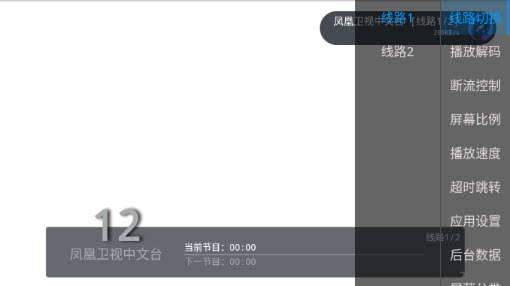 ������TVӰ���������عٷ�����-������TV��Ѱ�2026���°�����v1.0.3