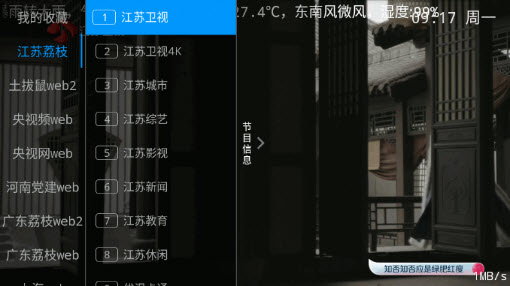 ������TVӰ���������عٷ�����-������TV��Ѱ�2026���°�����v1.0.3
