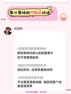 LoveyDovey�ٷ������������°�-LoveyDovey��������AI���ذ�׿��v1.3.49