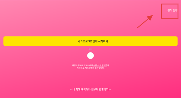 LoveyDovey�ٷ������������°�-LoveyDovey��������AI���ذ�׿��v1.3.49