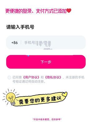 LoveyDovey�ٷ������������°�-LoveyDovey��������AI���ذ�׿��v1.3.49