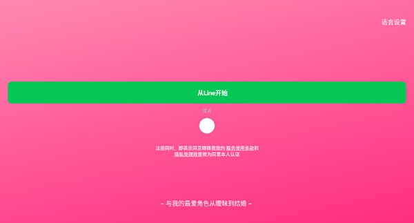 LoveyDovey�ٷ������������°�-LoveyDovey��������AI���ذ�׿��v1.3.49