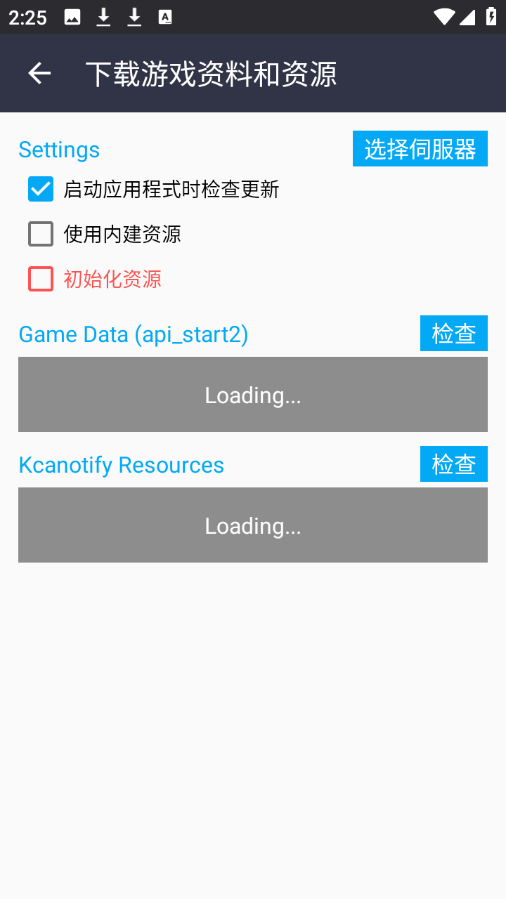 Kcanotify���︨������app����-Kcanotify�������°氲׿������v2.10r5