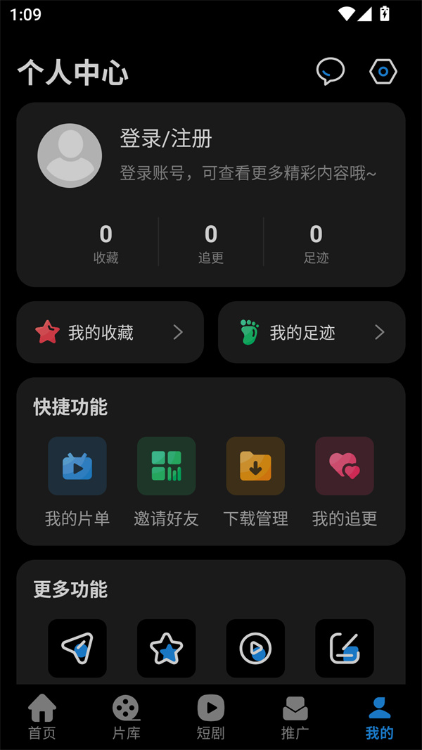 ʹ�÷�����ͼ2