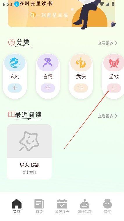 ������fox��������app�ƶ�������-������fox���Ӵ��������������°氲׿����