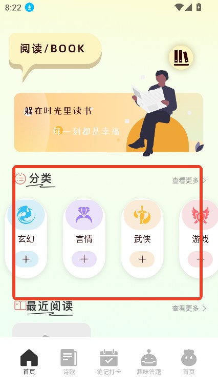 ������fox��������app�ƶ�������-������fox���Ӵ��������������°氲׿����