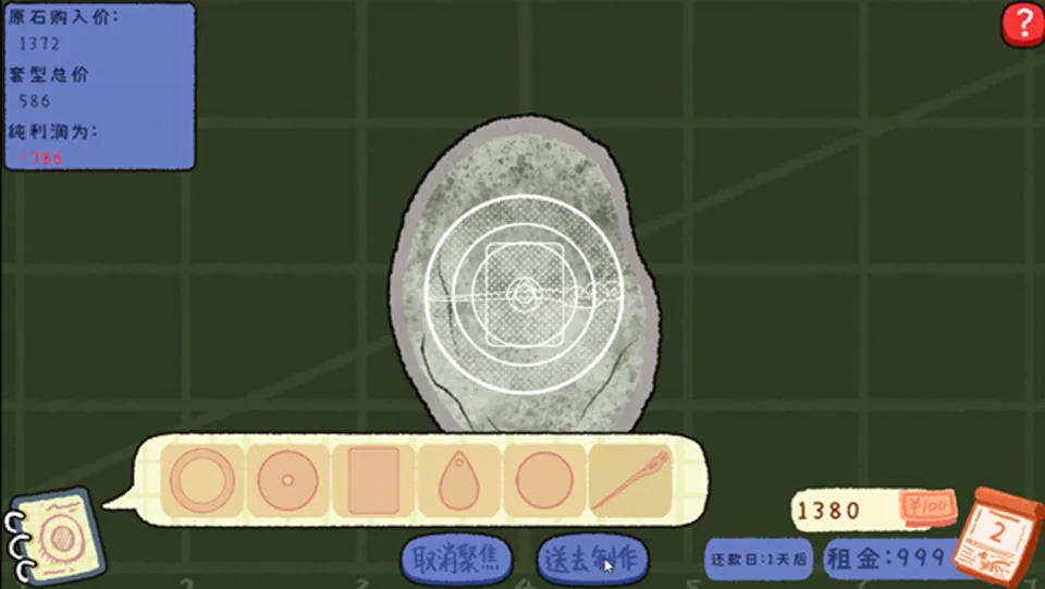 ��ʯ�ι������°汾2026