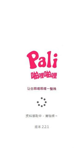 palipali2������