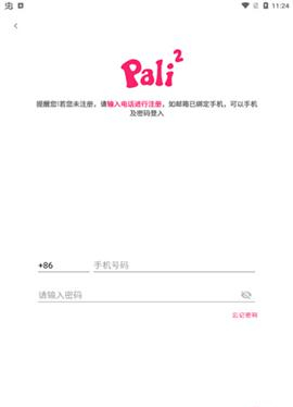 palipali2������