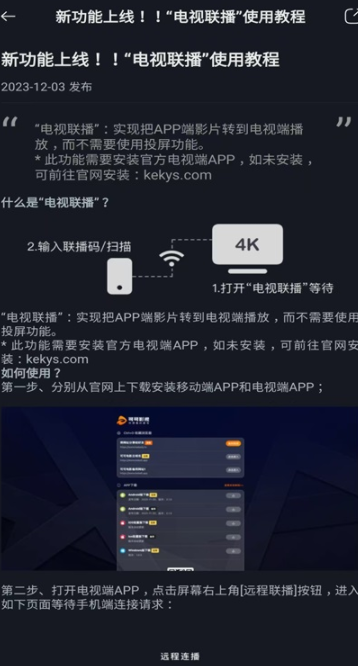�ɿ�Ӱ��app�ٷ��������°�