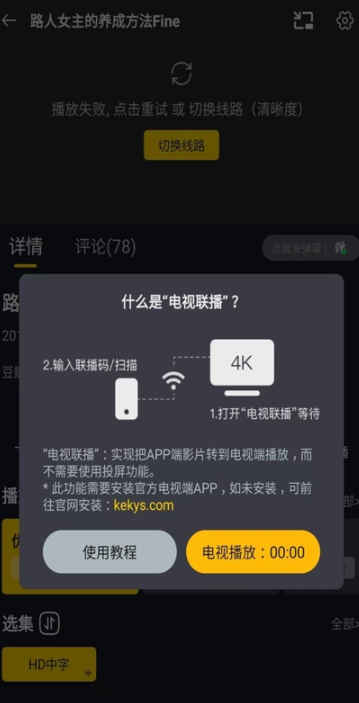 �ɿ�Ӱ��app�ٷ��������°�