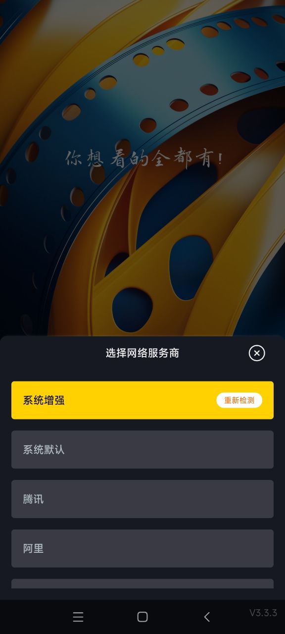 �ɿ�Ӱ�����׷��app