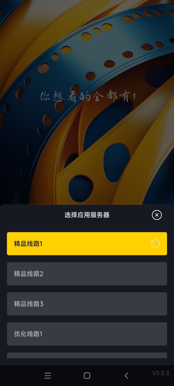 �ɿ�Ӱ�����׷��app