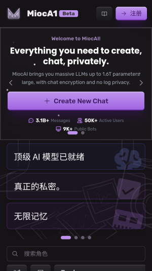 MiocAI�����ֻ���app�������-MiocAI�����ɫ�������°�����