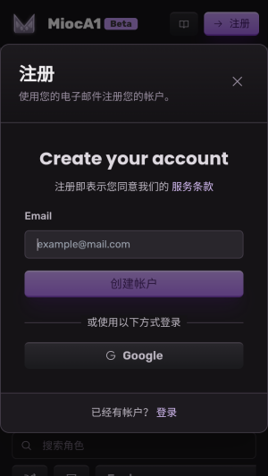 MiocAI�����ֻ���app�������-MiocAI�����ɫ�������°�����