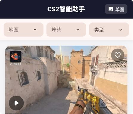 CS2��������
