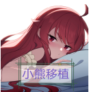 ÷����ħŮ����С����ֲ�����v1.0