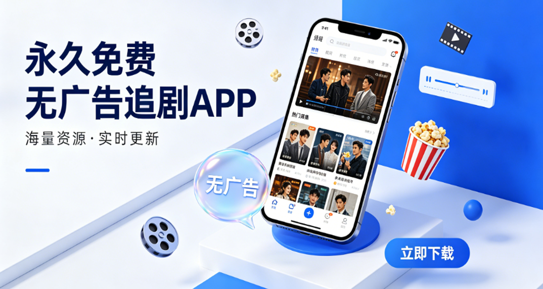 ��������޹��׷��APP��ȫ