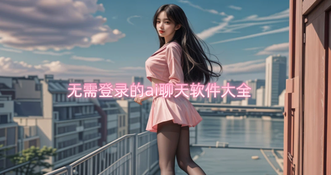 �����¼��ai����������ȫ
