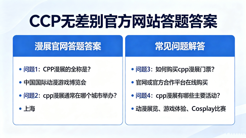 cpp�޲��ٷ���վ�� cpp��չ���������