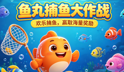 ���貶�����ս��ô׬Ǯ ���貶�����սˢ��ҽ̳�