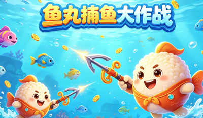 ���貶�����ս������ô���� ���貶�����ս�ĸ���̨����ǿ��