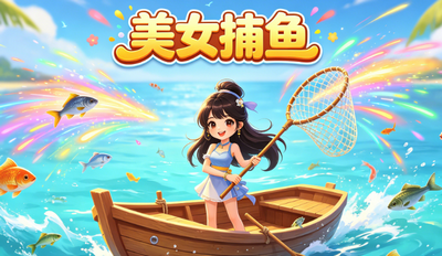��Ů������Ϸ��ô׬Ǯ ��Ů������ôӮ����