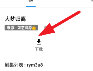 �ۺ�Ӱ�Ӵ�ȫ�ٷ����ذ�װ