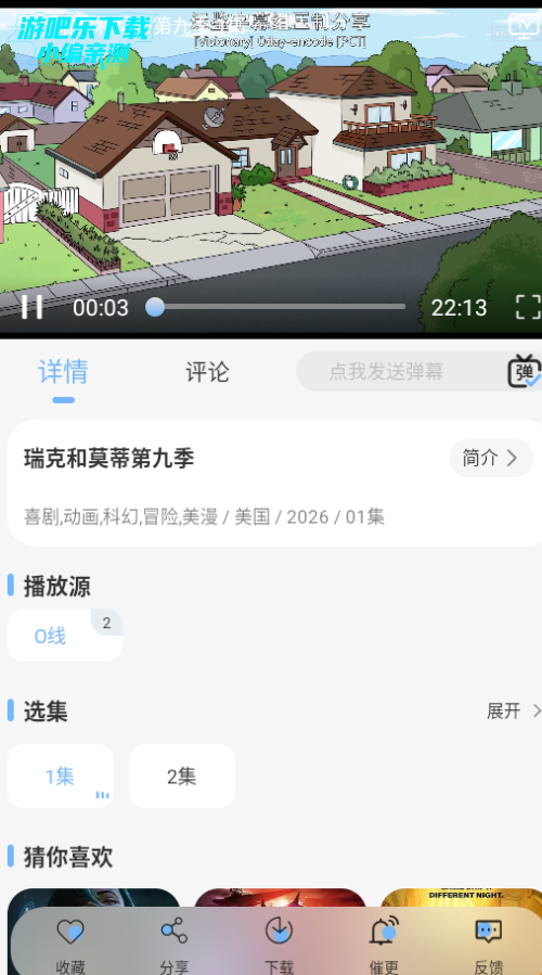 mio����׷���������°�2026