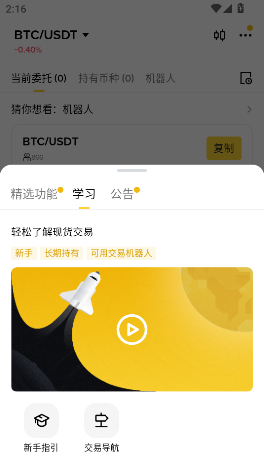 whitebit������app�ٷ����°�����