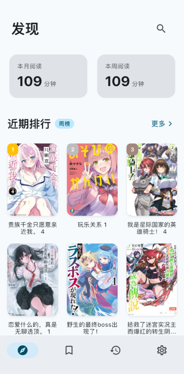 novella��С˵APP�������