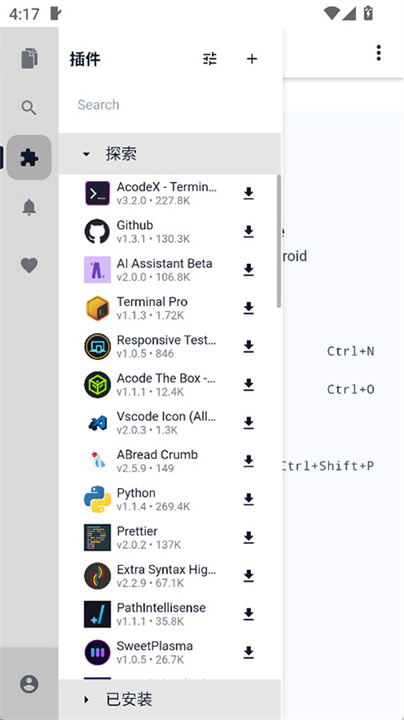 Acode����༭�����İ�����