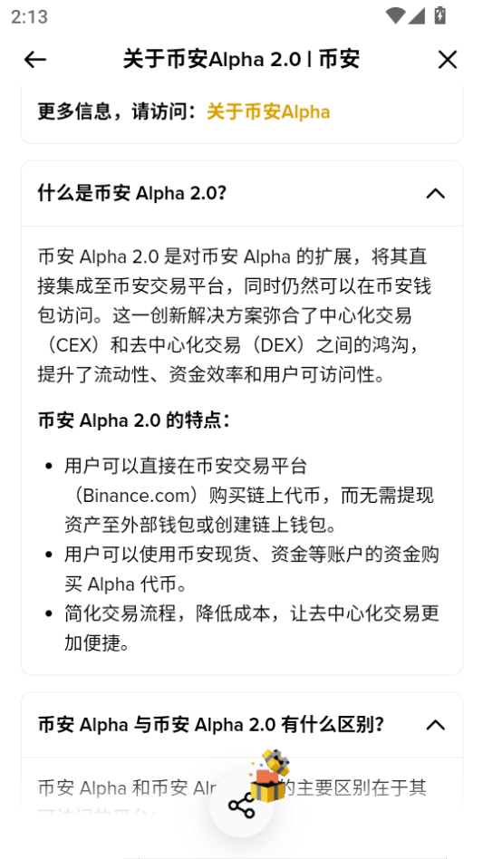 binance usapp��׿������