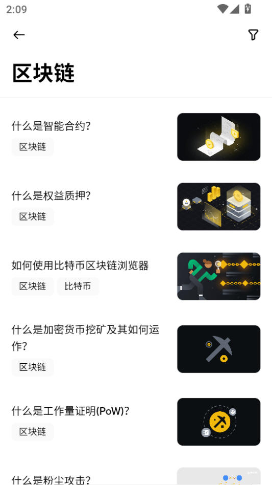 huobiapp���ذ�׿2026���°�