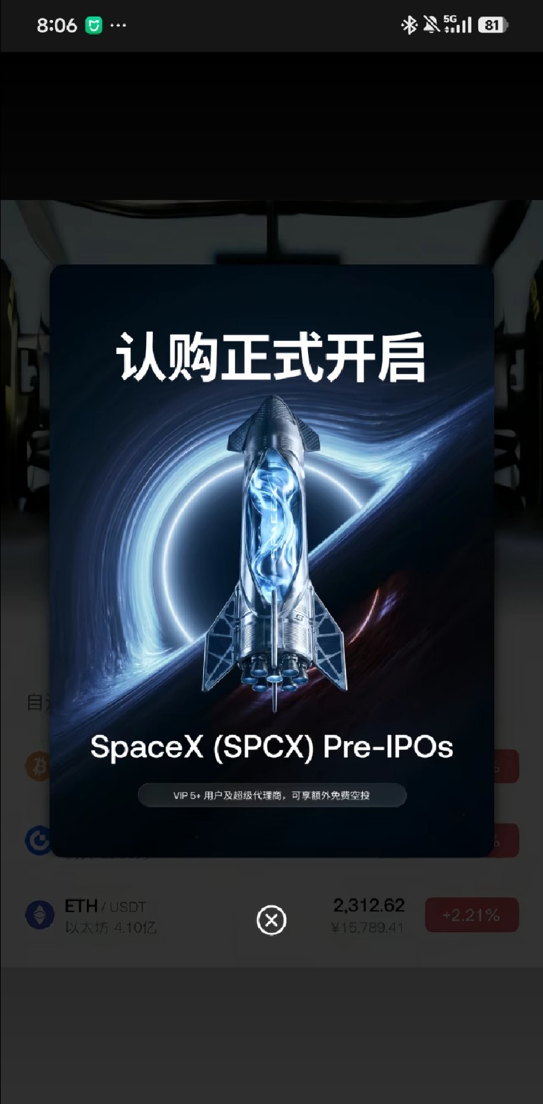 SpaceX������Լ�ٷ���������