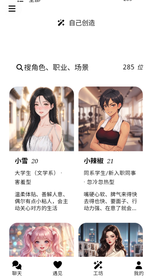 ����ai���������ٷ���