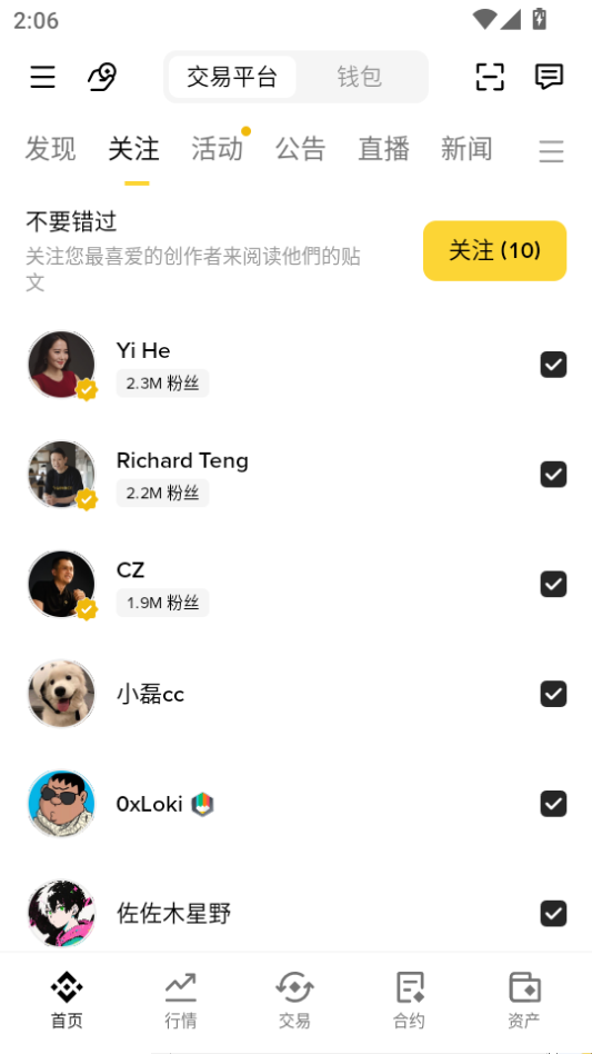 STRAC�������ٷ�APP����