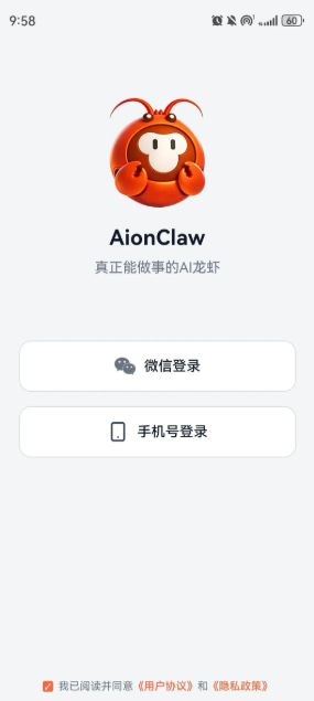 AionClaw
