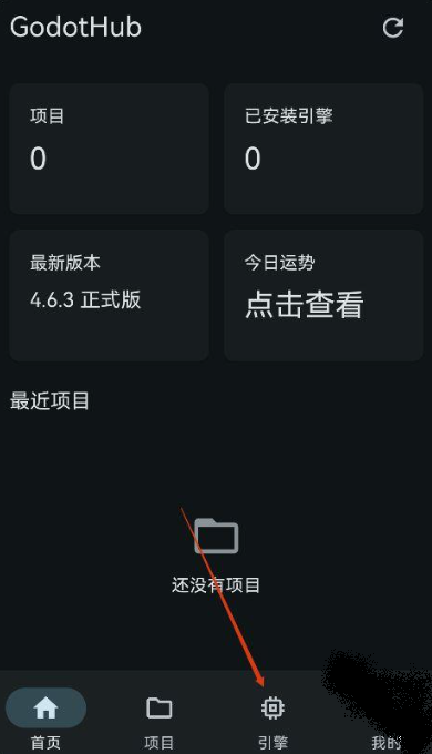 GodotHub����(��Ϸ����ƽ̨)