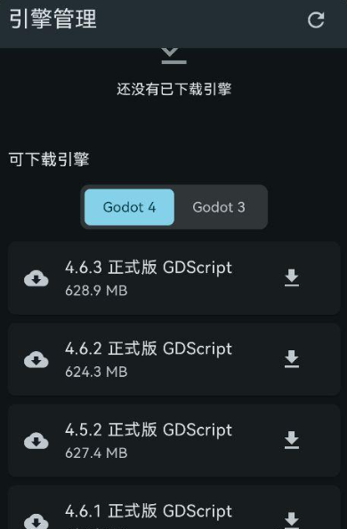 GodotHub����(��Ϸ����ƽ̨)