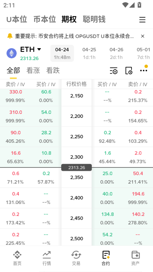 SafeTrade�������ٷ�����