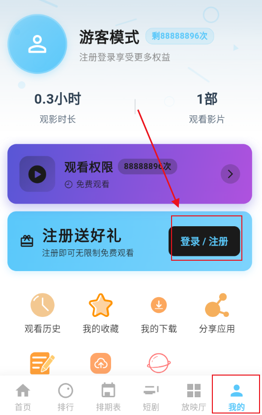 �����ӽ�app�������°�