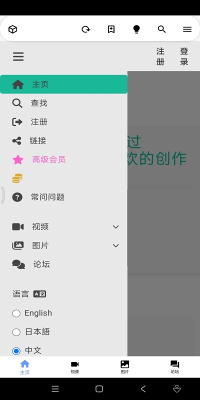 IwaraTv�氲׿����