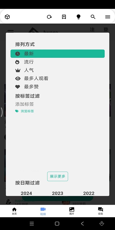 IwaraTv�氲׿����
