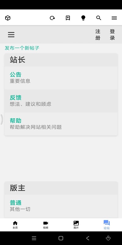 IwaraTv�氲׿����