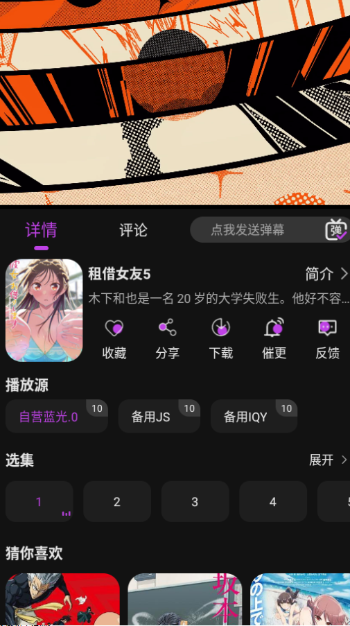 ������app��Ѱ�