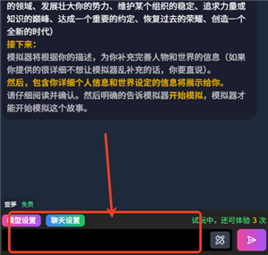 ΢��AI����������Ѱ�app����-΢��VSoulAI����������׿���°�����