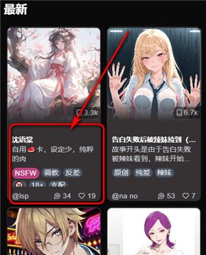 ΢��AI����������Ѱ�app����-΢��VSoulAI����������׿���°�����