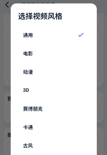 ��Ƶ��ʾ�ʷ���APP��ѹ�������